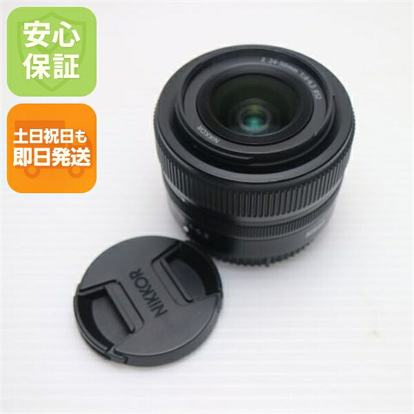 【中古】超美品 NIKON NIKKOR Z 24-50粍 f/4-6.3 標準尺度望遠レンズ Zマウント   楽になること引きうける 即日送りとどける 週末祝送りとどける聞き入れる