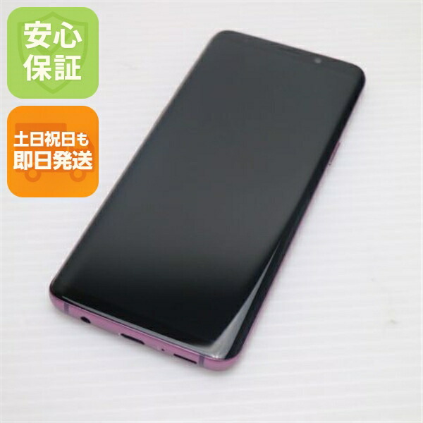 【中古】新品負けず劣らず SIM無償性 Galaxy S9 ライラックパープル スマホ 白ROM 中古スマホ 本体 週末祝送りとどける差しゆるす