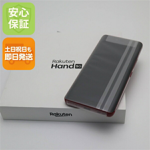 【新品未当て嵌める】 SIM無償性  Hand 5G クリムゾンレッド スマホ 白ROM 週末祝送りとどける差しゆるす