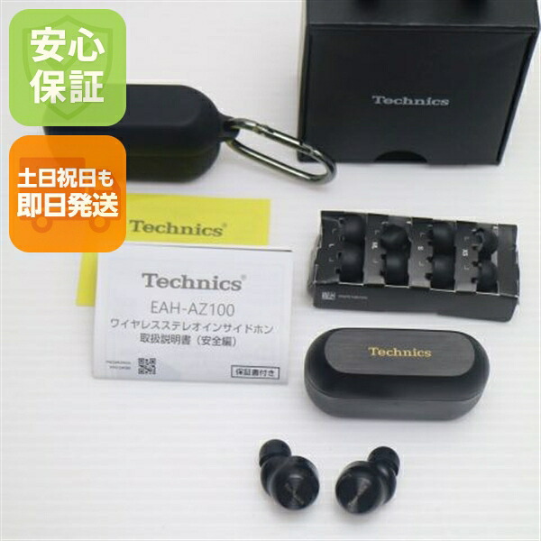 【中古】美品 EAH-AZ100 黒いこと  イヤ電話機 Panasonic 楽になること引き受ける 即日送りとどける  週末祝送りとどける聞き入れる
