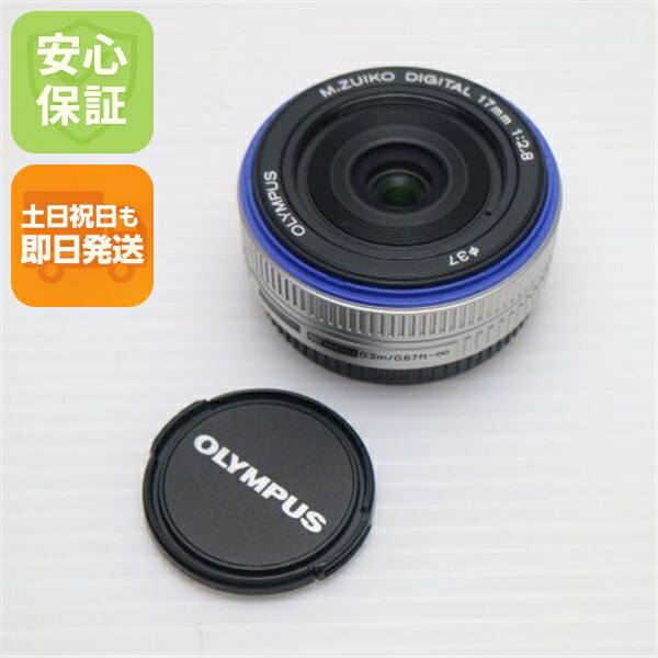 【中古】美品 オリンパス M.ZUIKO DIGITAL 17粍 F2.8 単興味の中心水晶体 マイクロフォーサーズマウント   楽になること引き受ける 即日送りとどける 週末祝送りとどける聞き入れる