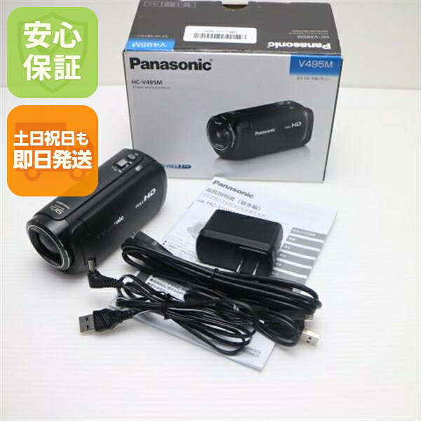 【中古】超美品 HC-V495M 黒いこと  デジビデ Panasonic 楽になること引きうける 即日送りとどける  週末祝送りとどける聞き入れる
