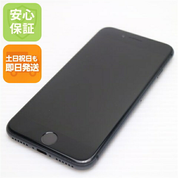 【中古】 超美品 SOFTBANK iPhone8 256GB あき場所薄墨色 黒いこと 安全性のある引き受ける 即日送りとどける スマホ Apple SIM無償性 本体 白ROM 週末祝送りとどける差しゆるす