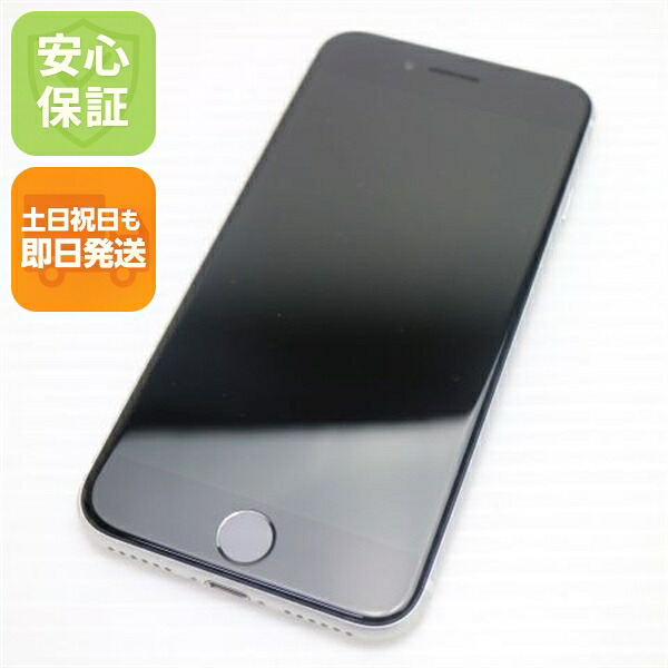 【中古】新品負けず劣らず SIM無償性 iPhone SE 第2時人 128GB  白いこと スマホ 白ROM 中古 週末祝送りとどける差しゆるす