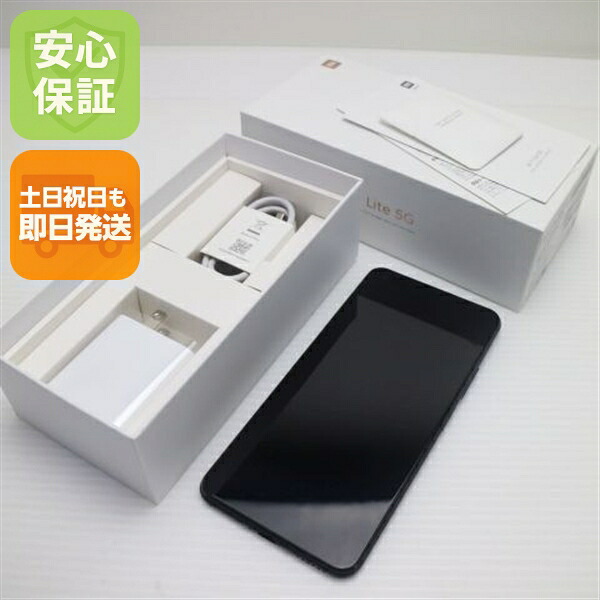 【中古】安全性のある引き受ける 超美品 SIM無償性 Mi 11 Lite 5G トリュフ黒いこと 本体 即日送りとどける 週末祝送りとどける差しゆるす