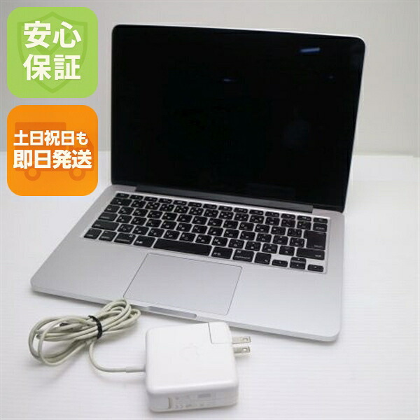 【中古】 美品 MacBook Pro 2015 13インチ 第5世代 Core i5 8GB SSD 256GB ノートパソコン Apple 安心保証 即日発送 土日祝発送OK｜エムティーエム