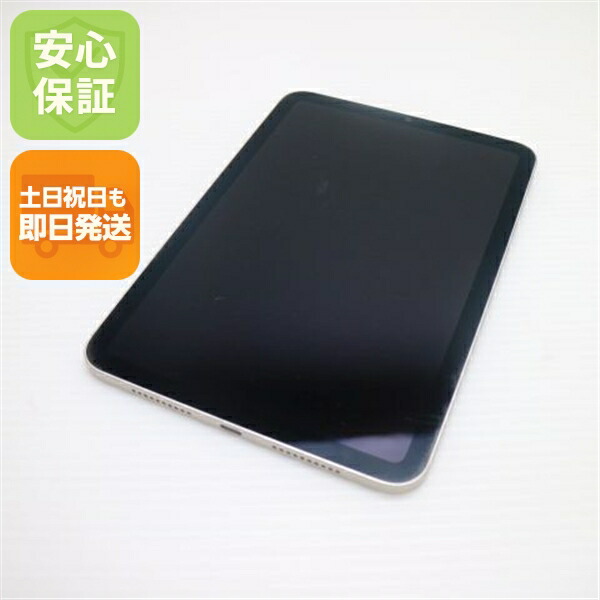 【中古】安全性のある引き受ける 良品中古 iPad mini 第6時人 Wi-Fi 64GB はやりっ子ともし火 本体 即日送りとどける 週末祝送りとどける差しゆるす