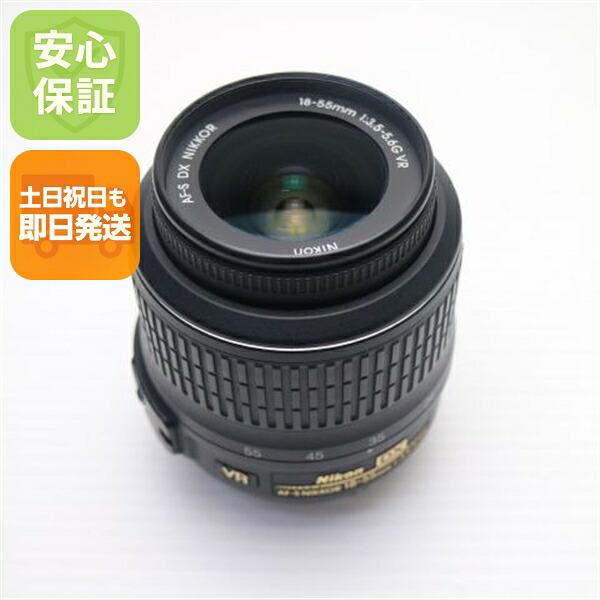 【中古】新品負けず劣らず NIKON AF-S DX NIKKOR 18-55粍 f/3.5-5.6G VR 標準尺度望遠レンズ Fマウント   楽になること引き受ける 即日送りとどける 週末祝送りとどける聞き入れる