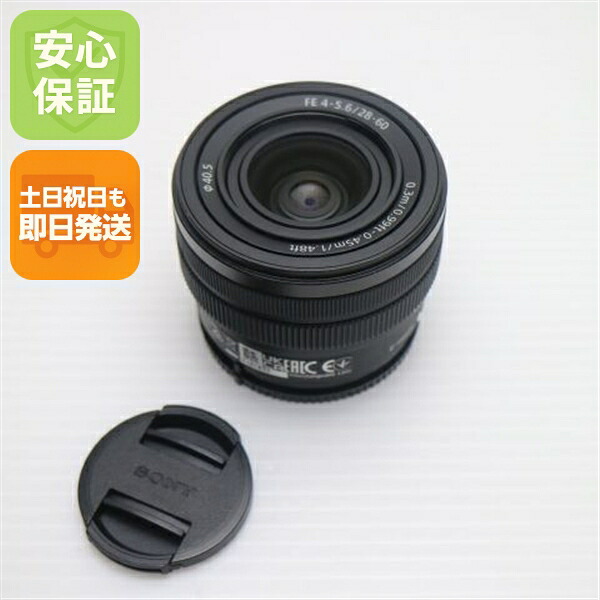 【中古】新品負けず劣らず SONY FE 28-60粍 F4-5.6 SEL2860 判定基準望遠レンズ Eマウント   安全性のある引き請ける 即日送りとどける 週末祝送りとどける聞き届ける