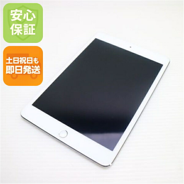 【中古】 超美品 SIM無償性 iPad mini 4 Cellular セルラー 16GB しろがね色 楽になること引きうける 即日送りとどける Tab Apple 本体 週末祝送りとどける聞き入れる