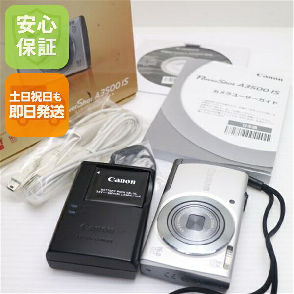 【中古】 新品負けず劣らず PowerShot A3500 IS しろがね色 楽になること引きうける 即日送りとどける ディジカメ Canon 本体 週末祝送りとどける聞き入れる