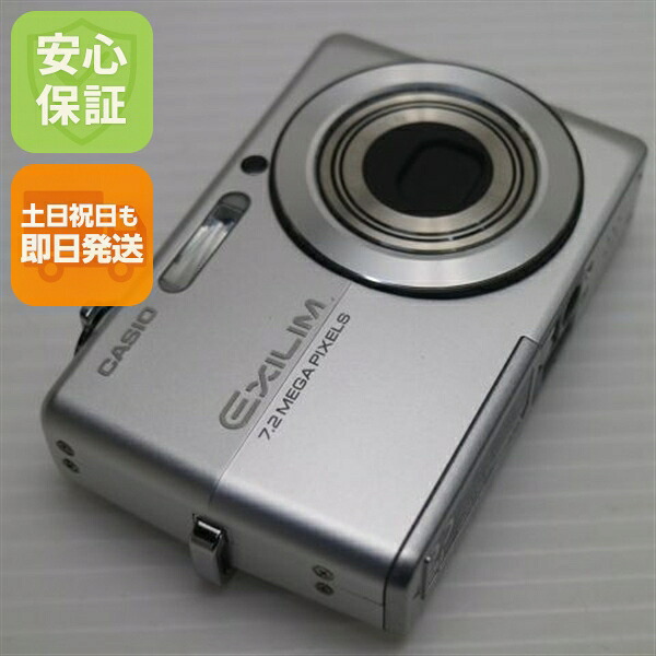 【中古】 超美品 EX-Z700 シルバー 安心保証 即日発送 CASIO EXILIM デジカメ 本体 土日祝発送OK｜エムティーエム