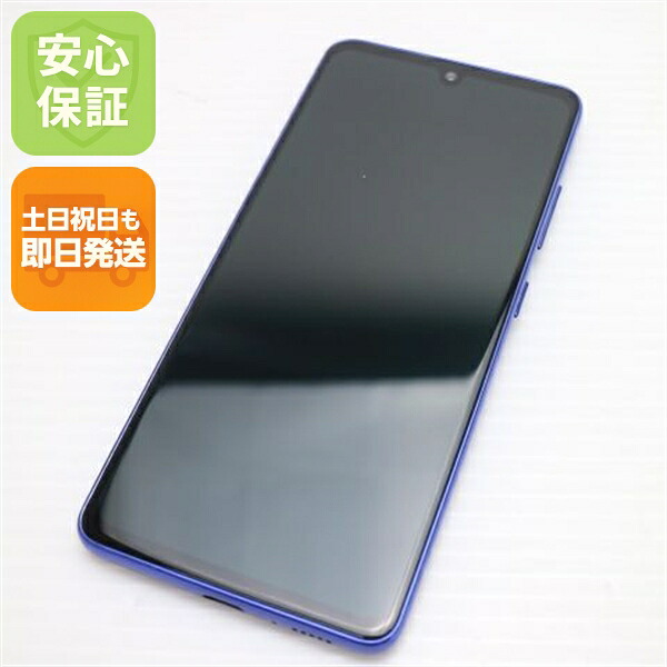 【中古】超美品 SC-41A Galaxy A41 青色 スマホ 白ROM 中古 週末祝送りとどける聞き入れる