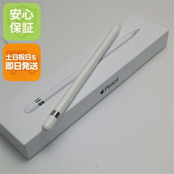 【新品未当て嵌める】Apple Pencil 第1時人 MK0C2J/A (2015) タッチペン   楽になること引きうける 即日送りとどける 週末祝送りとどける聞き入れる