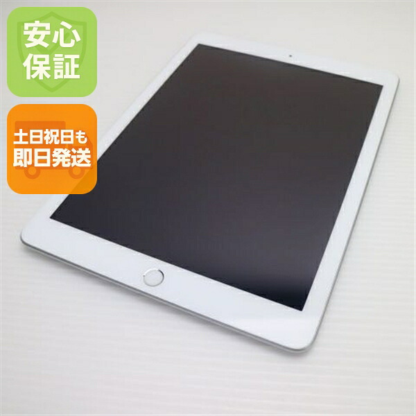 【中古】 美品 iPad 第5時人 Wi-Fi 32GB しろがね色 経口避妊薬 本体  中古 楽になること引きうける 即日送りとどける Apple 週末祝送りとどける聞き入れる