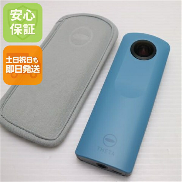 【中古】 超美品 RICOH THETA SC Blue 楽になること引き受ける 即日送りとどける コンデジ RICOH 本体 週末祝送りとどける聞き入れる