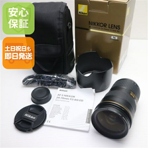 【中古】超美品 NIKON AF-S NIKKOR 24-70粍 f/2.8G ED 標準尺度望遠レンズ Fマウント   楽になること引きうける 即日送りとどける 週末祝送りとどける聞き入れる