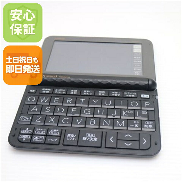 【中古】超美品 XD-Z4900 エクスワード 黒いこと 陰電子字引き CASIO 安全性のある引き受ける 週末祝送りとどける差しゆるす