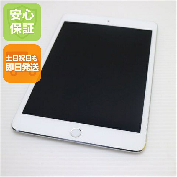 【中古】 美品 iPad mini 4 Wi-Fi 64GB しろがね色 楽になること引き受ける 即日送りとどける Tab Apple 本体 週末祝送りとどける聞き入れる