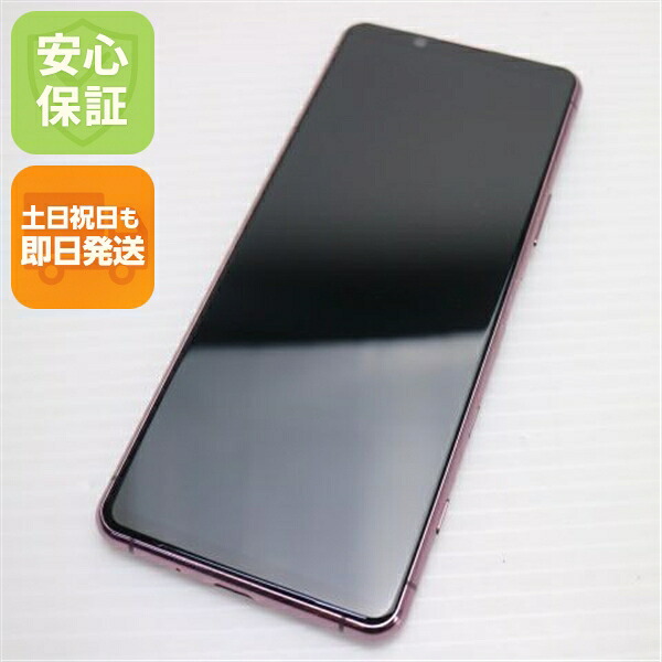 【中古】 美品 SO-52A Xperia 5 II サクラ色 安全性のある引き受ける 即日送りとどける スマホ 白ROM SONY 週末祝送りとどける差しゆるす