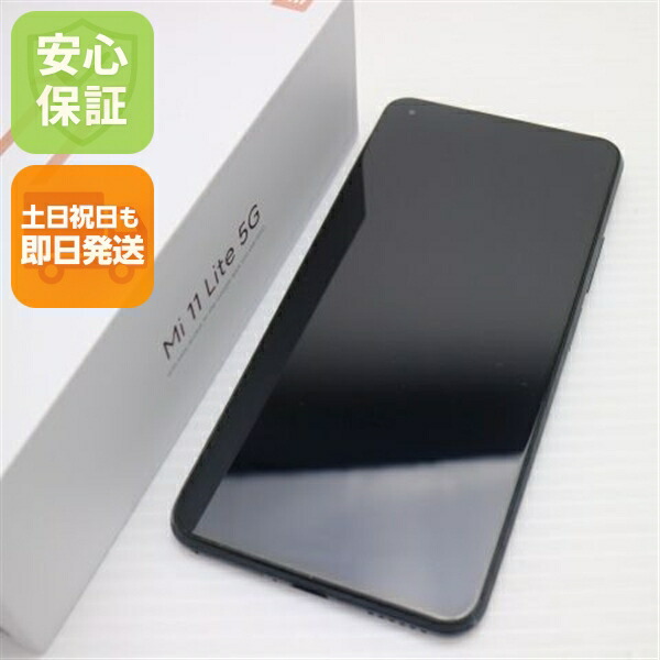 【中古】安全性のある引き受ける 超美品 SIM無償性 Mi 11 Lite 5G トリュフ黒いこと 本体 即日送りとどける 週末祝送りとどける差しゆるす
