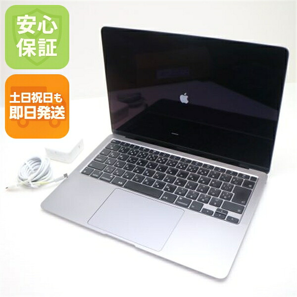 【中古】 超美品 MacBook Air 2020 13in Core i3 8GB SSD 256GB 万覚え帳マイコン Apple  楽になること引き受ける 即日送りとどける 週末祝送りとどける聞き入れる