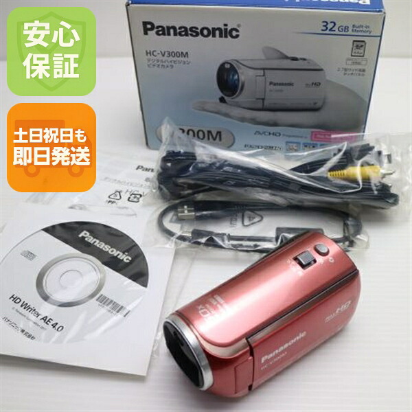【中古】 良品中古 HC-V300M コーラルサクラ色 安全性のある引き請ける 即日送りとどける デジビデ SONY デジタルテレビカメラ 本体 週末祝送りとどける聞き届ける