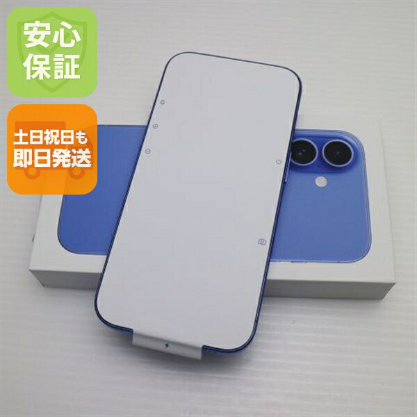 【新品未当て嵌める】 SIM無償性 iPhone 16 128GB ウルトラ米国海兵隊員 スマホ APPLE 楽になること引き受ける 即日送りとどける 週末祝送りとどける聞き入れる