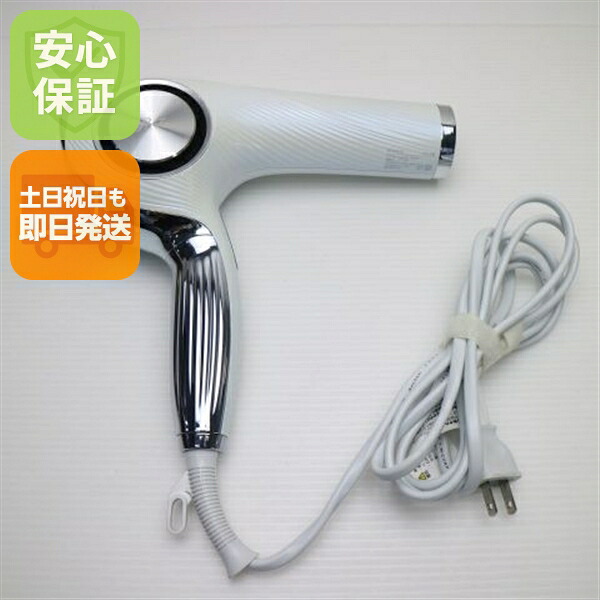 【中古】安心保証 美品 RE-AJ02A ReFa beautech dryer pro　ドライヤープロ ホワイト 本体 即日発送 土日祝発送OK｜エムティーエム