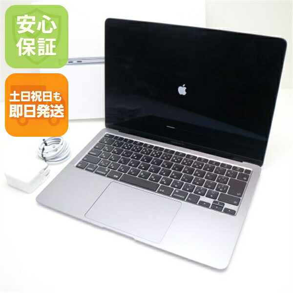 【中古】 超美品 MacBook Air 2020 13in Core i3 8GB SSD 256GB 万覚え帳マイコン Apple  楽になること引き受ける 即日送りとどける 週末祝送りとどける聞き入れる