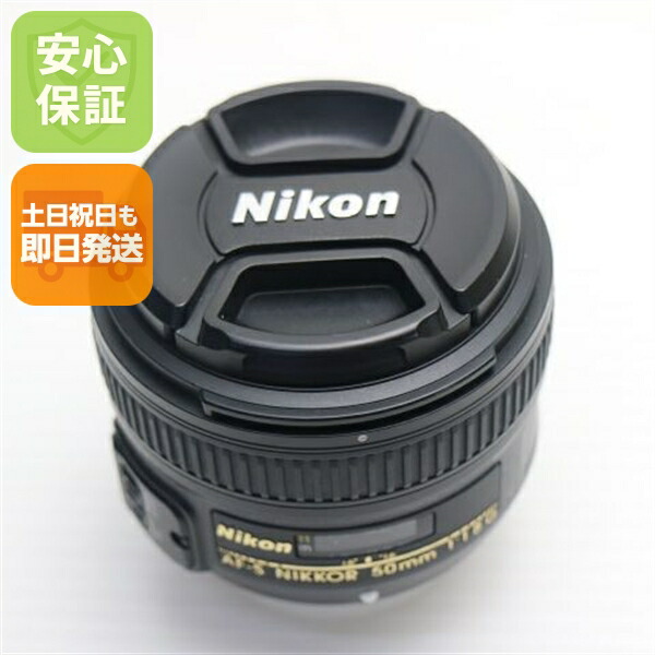 【中古】超美品 NIKON AF-S NIKKOR 50粍 f/1.8G 単興味の中心水晶体 Fマウント   安全性のある引き請ける 即日送りとどける 週末祝送りとどける聞き届ける