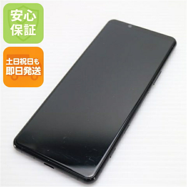 【中古】 良品中古 SO-52A Xperia 5 II 黒いこと 安全性のある引き受ける 即日送りとどける スマホ 白ROM SONY 週末祝送りとどける差しゆるす