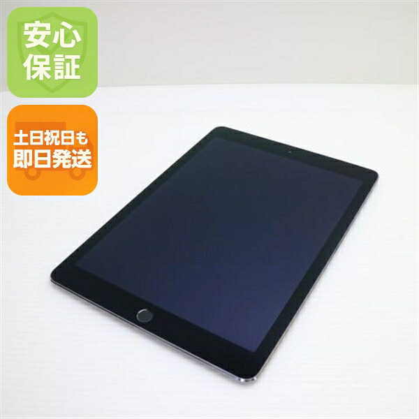 【中古】 新品負けず劣らず au iPad Air 2 Cellular セルラー 16GB 空白文字薄墨色 楽になること引き受ける 即日送りとどける Tab Apple 本体 週末祝送りとどける聞き入れる