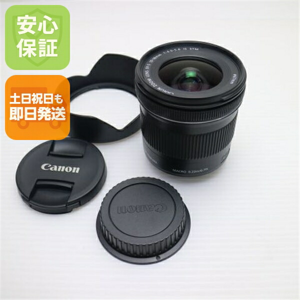 【中古】超美品 加農砲 EF-S10-18粍 F4.5-5.6 IS STM 広角望遠レンズ EF-Sマウント   楽になること引きうける 即日送りとどける 週末祝送りとどける聞き入れる