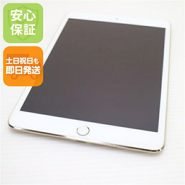 【中古】 新品負けず劣らず au iPad mini 3 Cellular セルラー 16GB ゴールド 楽になること引きうける 即日送りとどける Tab Apple 本体 週末祝送りとどける聞き入れる