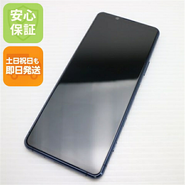 【中古】 良品中古 SO-52A Xperia 5 II 青み 安全性のある引き受ける 即日送りとどける スマホ 白ROM SONY 週末祝送りとどける差しゆるす