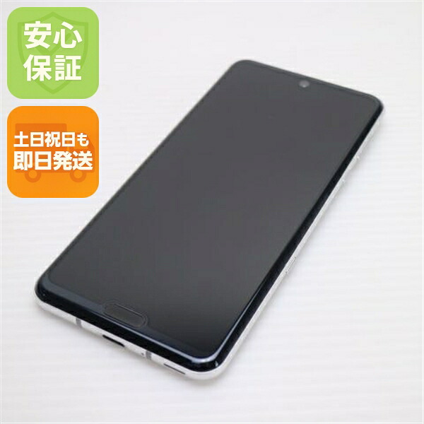 【中古】 新品負けず劣らず SH-04L AQUOS R3 プラチナ白いこと スマホ 本体 白ROM 中古 週末祝送りとどける差しゆるす