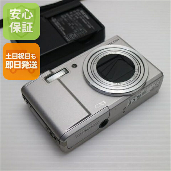 【中古】 超美品 RICOH CX1 シルバー 安心保証 即日発送 RICOH デジカメ デジタルカメラ 本体 土日祝発送OK|エムティーエム