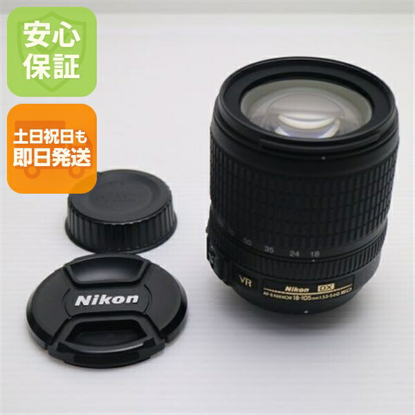 【中古】新品負けず劣らず NIKON AF-S DX NIKKOR 18-105粍 f/3.5-5.6G ED VR 標準尺度望遠レンズ Fマウント   楽になること引き受ける 即日送りとどける 週末祝送りとどける聞き入れる