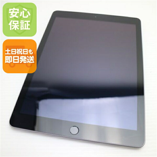 【中古】 新品負けず劣らず SOFTBANK iPad5 第5時人 Wi-Fi+Cellular セルラー  32GB 空白文字薄墨色 経口避妊薬 本体 白ROM 中古 楽になること引き受ける 即日送りとどける Apple 週末祝送りとどける聞き入れる