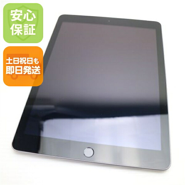 【中古】 新品負けず劣らず SOFTBANK iPad5 第5時人 Wi-Fi+Cellular セルラー  32GB 空白文字薄墨色 経口避妊薬 本体 白ROM 中古 楽になること引き受ける 即日送りとどける Apple 週末祝送りとどける聞き入れる