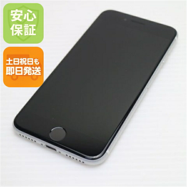 【中古】超美品 SIM無償性 iPhone SE 第2時人 256GB  白いこと スマホ 白ROM 中古 週末祝送りとどける差しゆるす