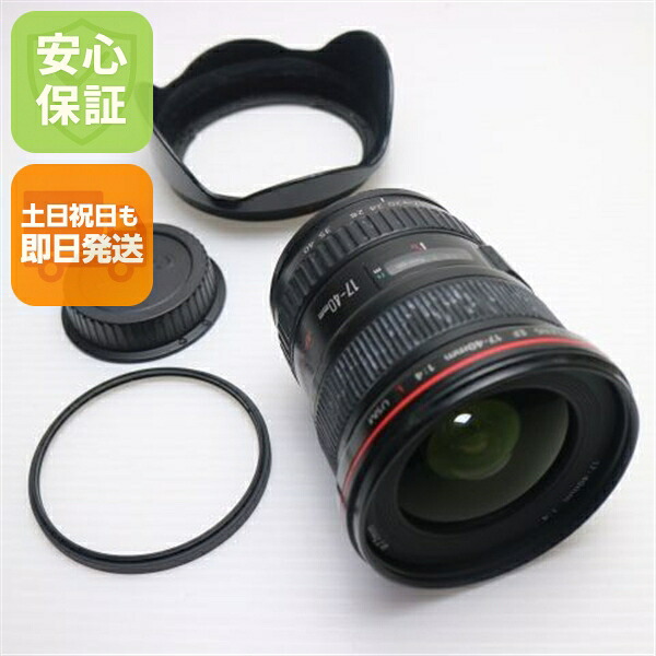 【中古】美品 加農砲 EF17-40粍 F4L USM 広角望遠レンズ EFマウント   楽になること引きうける 即日送りとどける 週末祝送りとどける聞き入れる