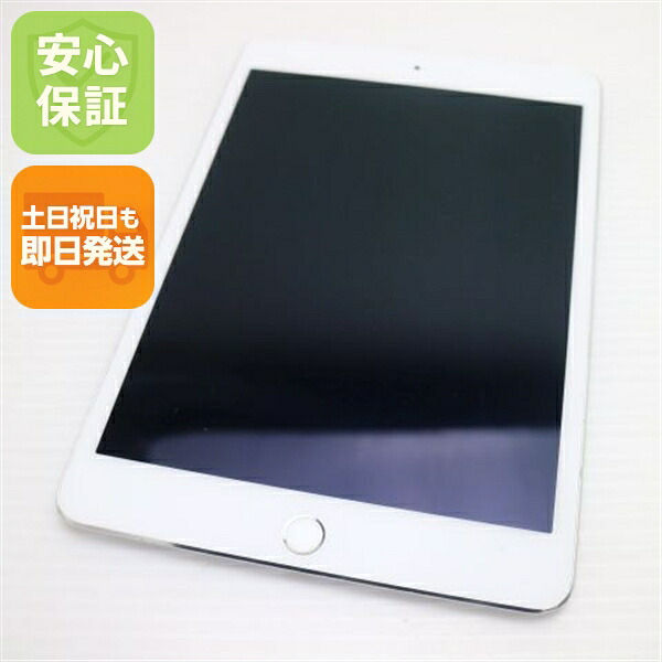 【中古】 美品 SIM無償性 iPad mini 4 Cellular セルラー 128GB しろがね色 楽になること引き受ける 即日送りとどける Tab Apple 本体 週末祝送りとどける聞き入れる