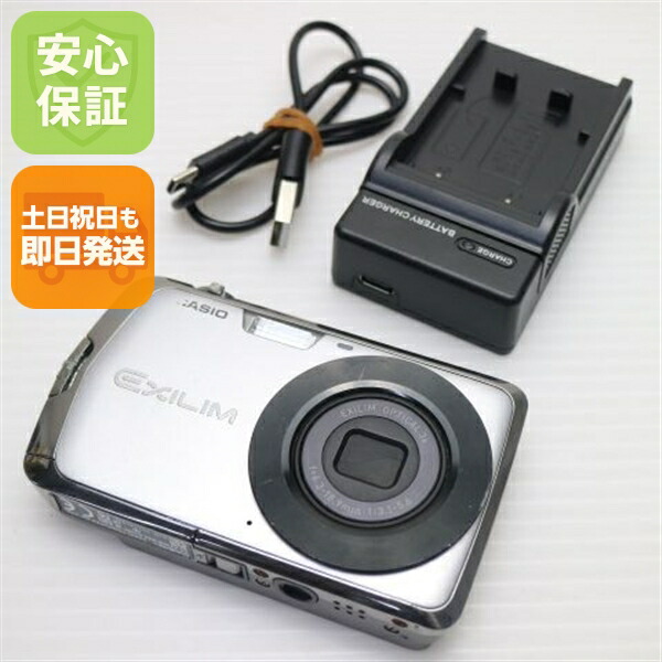 【中古】 良品中古 EX-Z330 しろがね色 楽になること引き受ける 即日送りとどける CASIO EXILIM ディジカメ 本体 週末祝送りとどける聞き入れる
