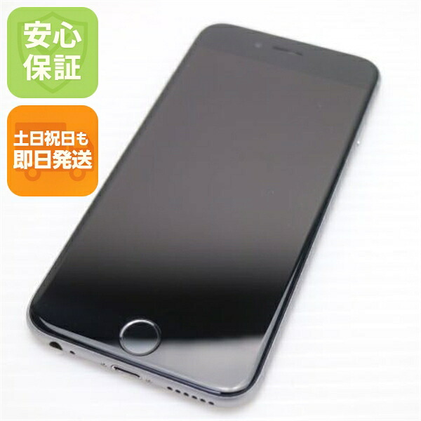 【中古】 超美品 SIM無償性 iPhone6S 128GB あき場所薄墨色 安全性のある引き受ける 即日送りとどける スマホ Apple 本体 白ROM 週末祝送りとどける差しゆるす