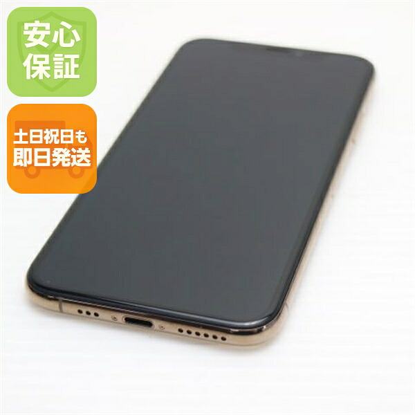 【中古】 超美品 SIM無償性 iPhoneXS 64GB ゴールド  本体 白ROM 中古 安全性のある引き受ける 即日送りとどける Apple 週末祝送りとどける差しゆるす