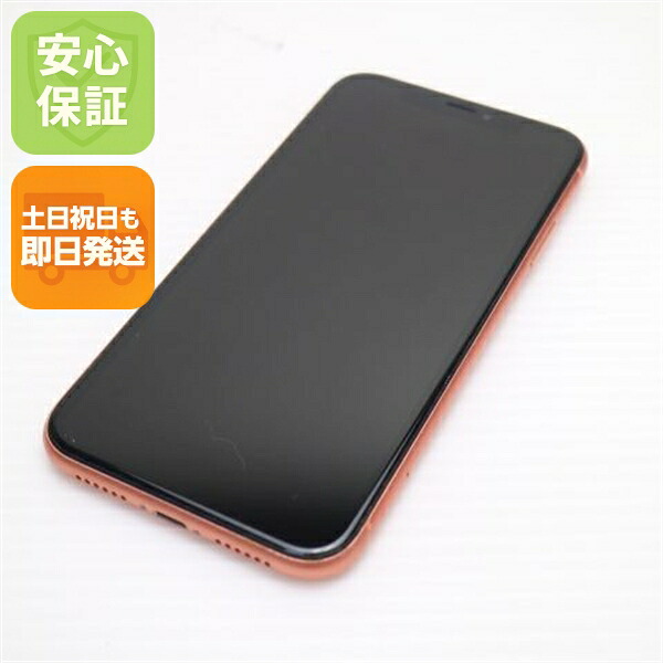 【中古】 美品 SIM無償性 iPhoneXR 64GB コーラル サクラ色  本体 白ROM 中古 安全性のある引き受ける 即日送りとどける Apple 週末祝送りとどける差しゆるす