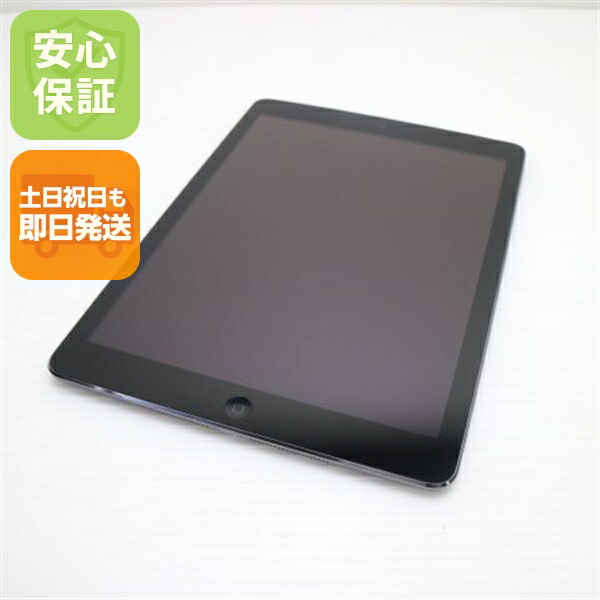 【中古】 超美品 au iPad Air Cellular セルラー 32GB 間隔文字薄墨色 楽になること引きうける 即日送りとどける Tab Apple au MD792J/A 本体 週末祝送りとどける聞き入れる