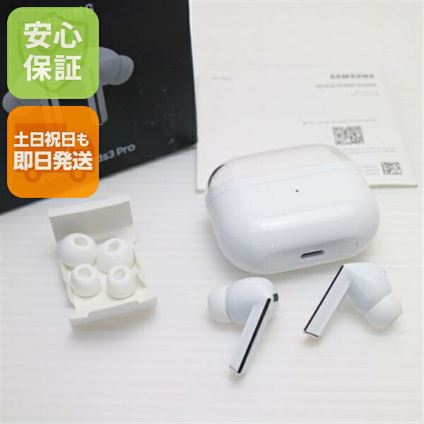 【中古】新品負けず劣らず Galaxy Buds3 Pro 白いこと  イヤ電話機 Galaxy 楽になること引き受ける 即日送りとどける  週末祝送りとどける聞き入れる